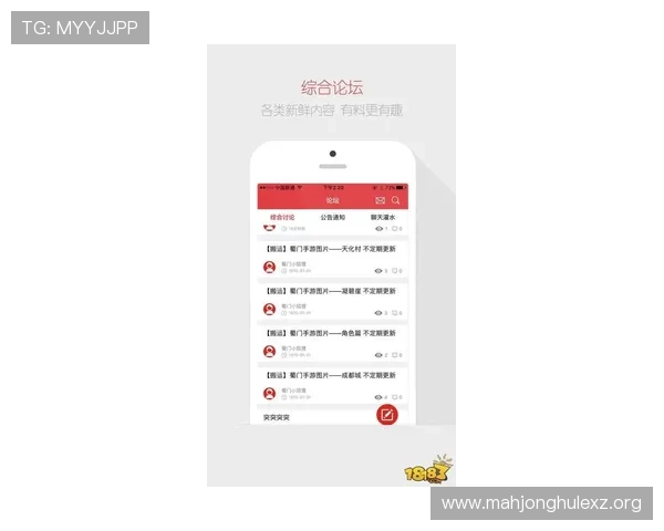 PG直营官网详细攻略指南，助你轻松掌握游戏技巧与玩法策略