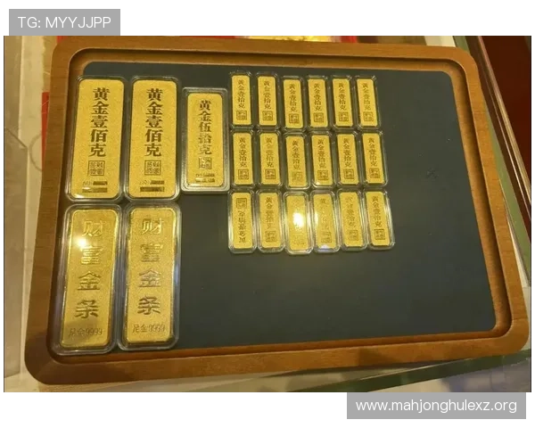 PG黄金摇钱树综合平台推动黄金投资普及化满足多样化理财需求