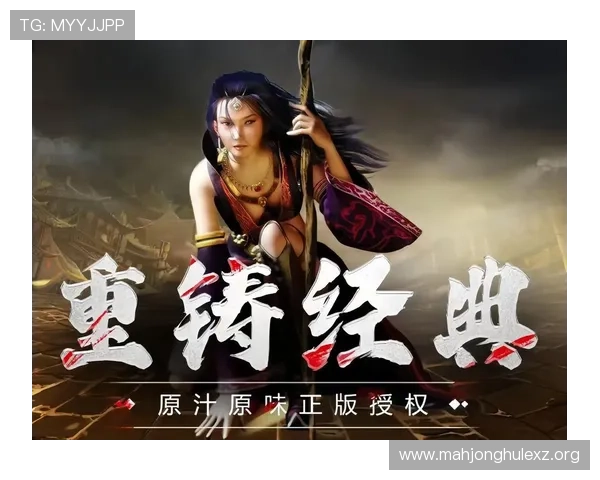 分析PG电游游戏玩法中的创新元素,助力游戏开发者打造爆款产品