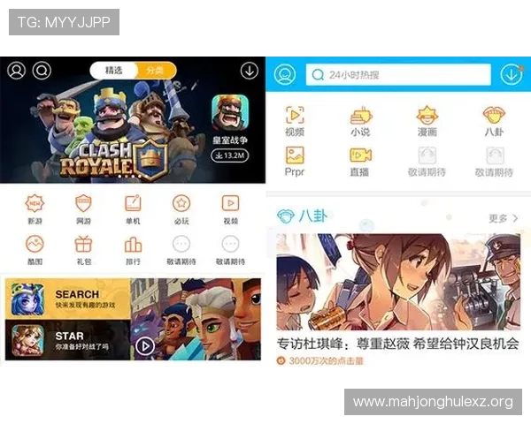 掌握PG娱乐真人版全站登录技巧提升账号安全性享受高品质真人娱乐体验