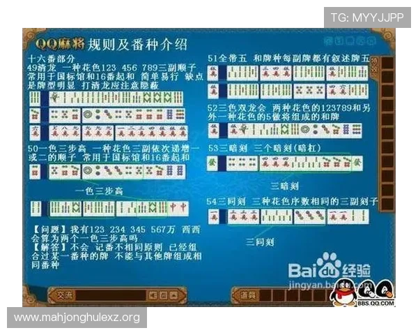 麻将胡了免费旋转12次满屏发财活动攻略，助你轻松赢取海量游戏奖励