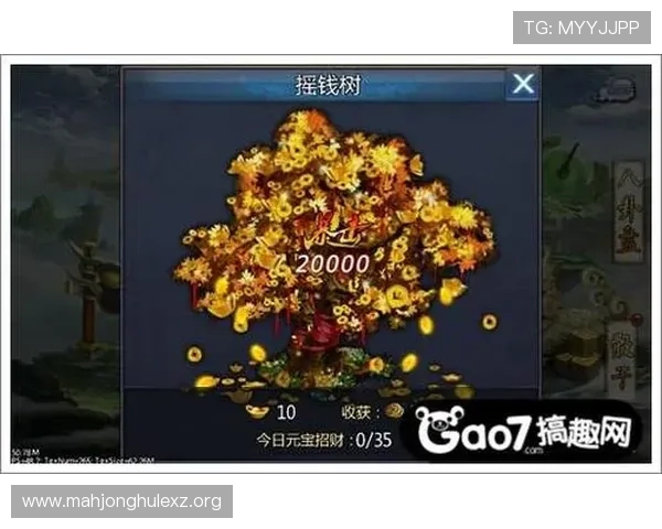 PG黄金摇钱树平台如何实现持续盈利，专家分析助你掌握赚钱秘诀