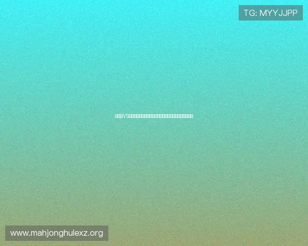 苏格兰VS海地比赛直播入口全攻略，提供高清观看链接与操作步骤